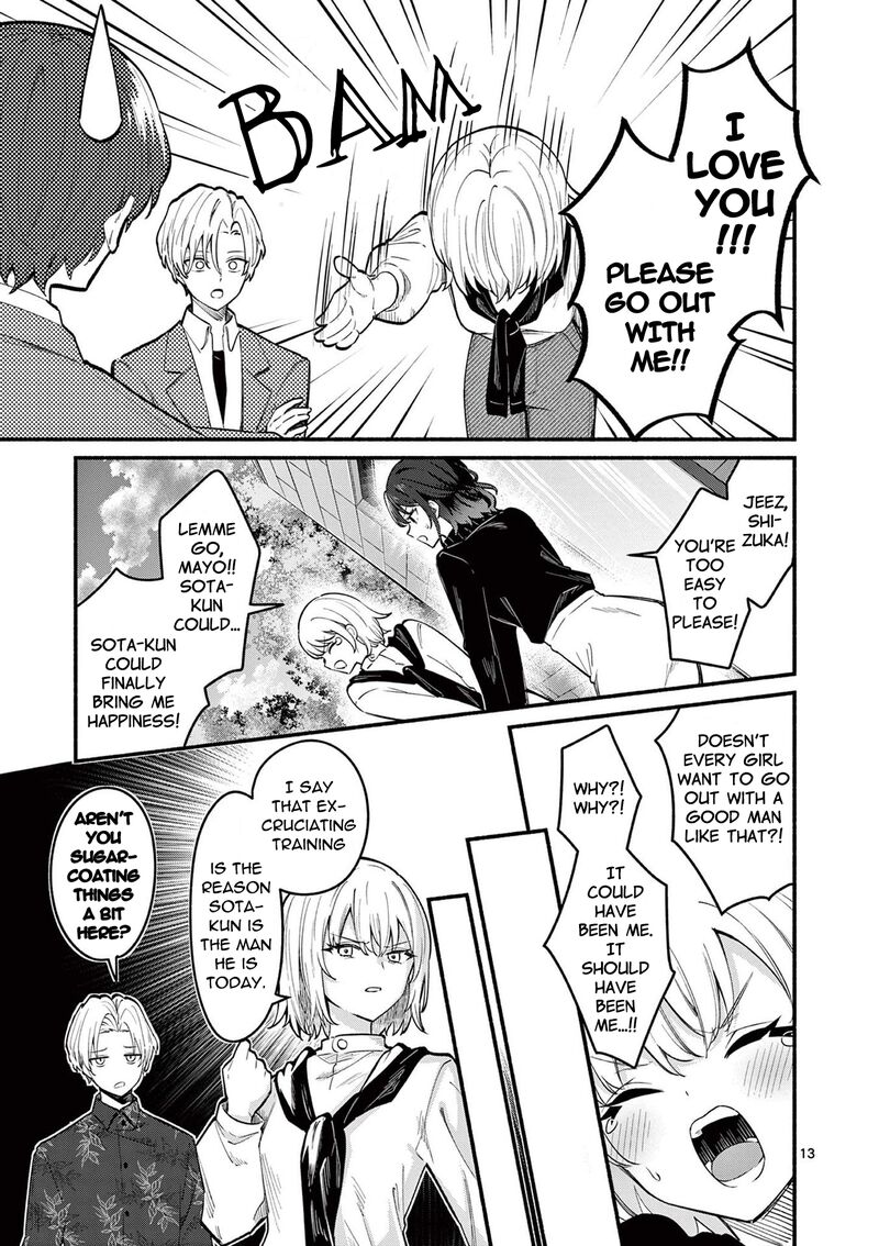 Shiotaiou No Sato San Ga Ore Ni Dake Amai Chapter 69 Page 13