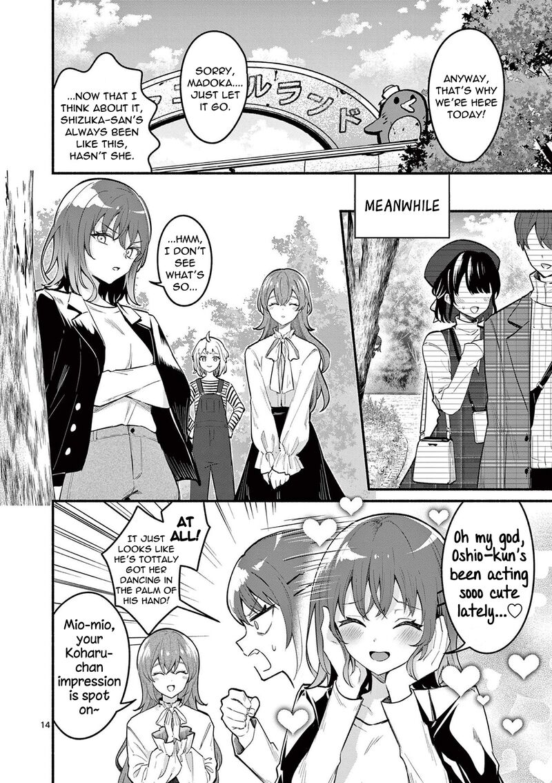 Shiotaiou No Sato San Ga Ore Ni Dake Amai Chapter 69 Page 14