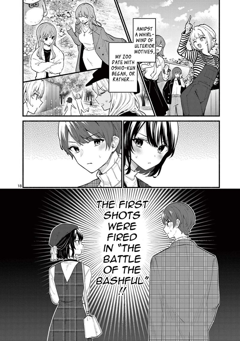 Shiotaiou No Sato San Ga Ore Ni Dake Amai Chapter 69 Page 18