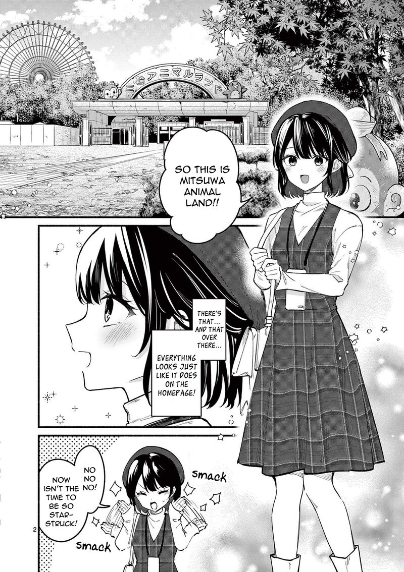 Shiotaiou No Sato San Ga Ore Ni Dake Amai Chapter 69 Page 2