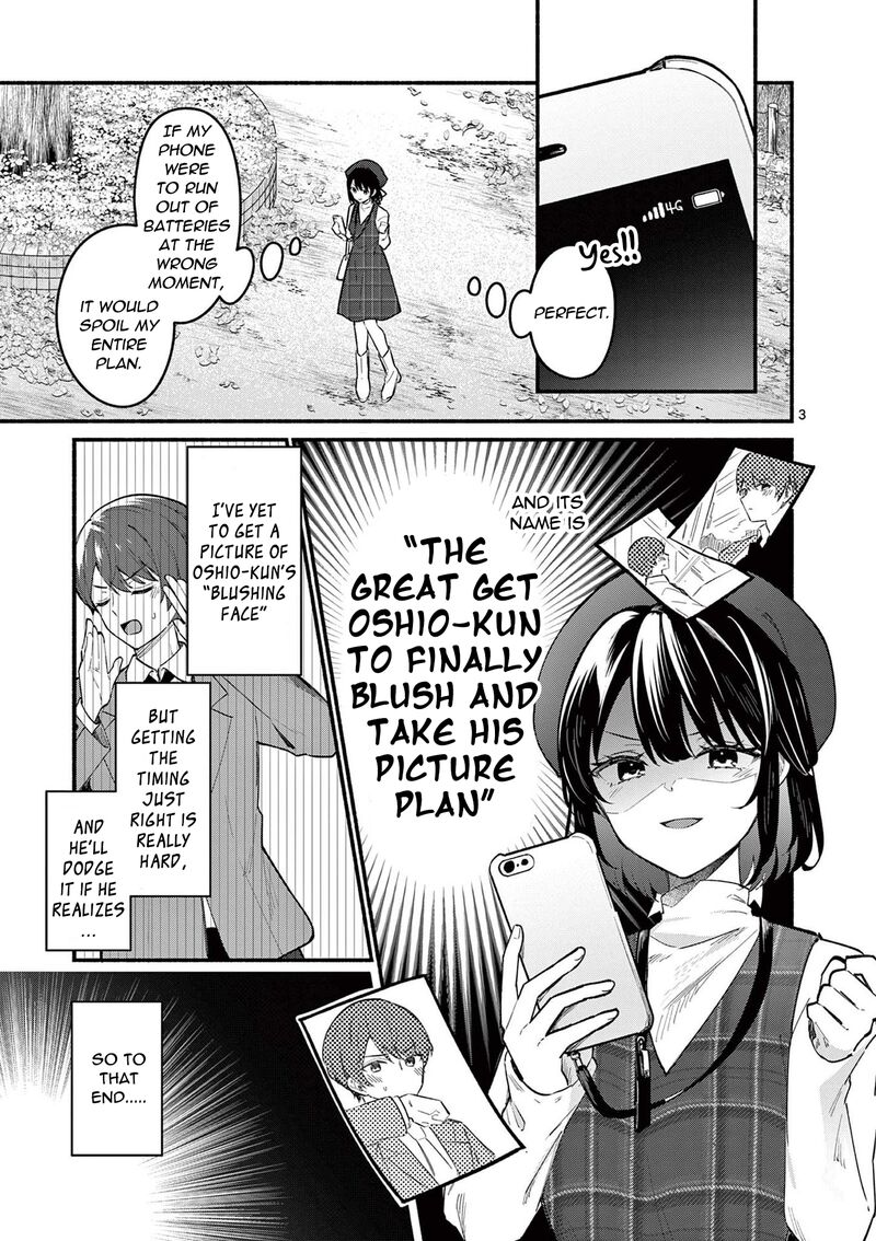 Shiotaiou No Sato San Ga Ore Ni Dake Amai Chapter 69 Page 3