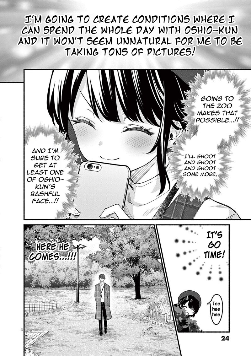 Shiotaiou No Sato San Ga Ore Ni Dake Amai Chapter 69 Page 4