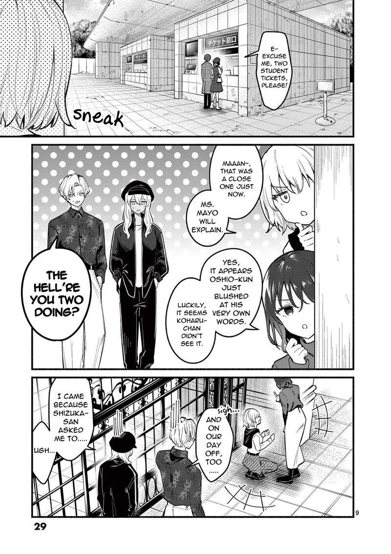 Shiotaiou No Sato San Ga Ore Ni Dake Amai Chapter 69 Page 9