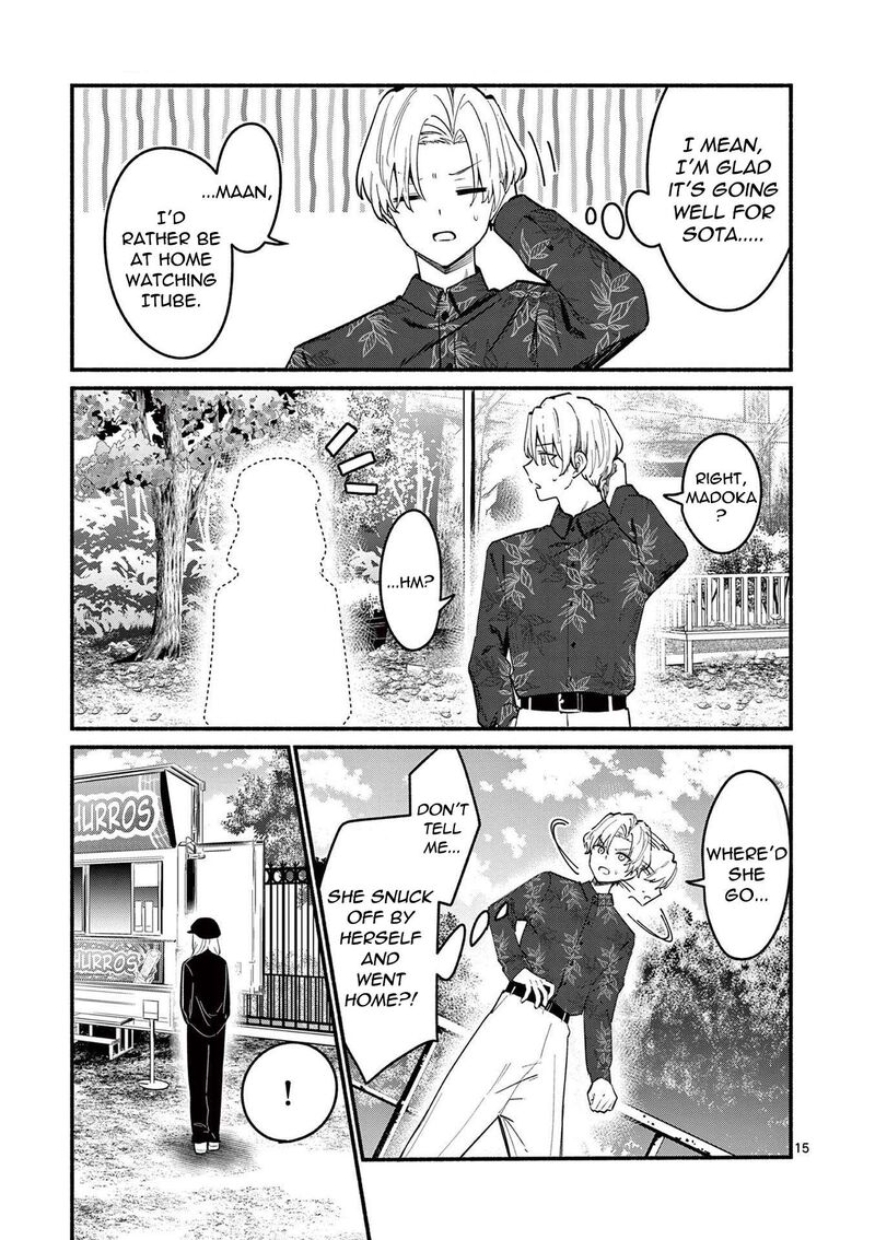 Shiotaiou No Sato San Ga Ore Ni Dake Amai Chapter 70 Page 15