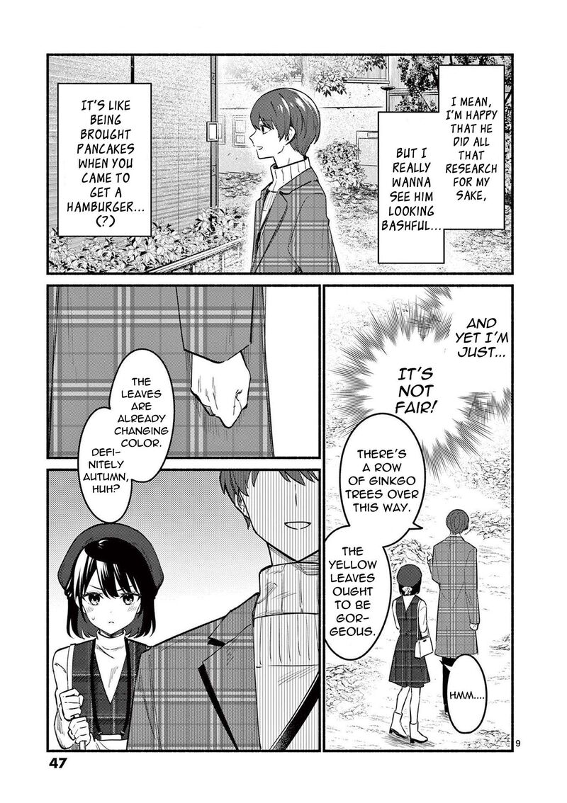 Shiotaiou No Sato San Ga Ore Ni Dake Amai Chapter 70 Page 9
