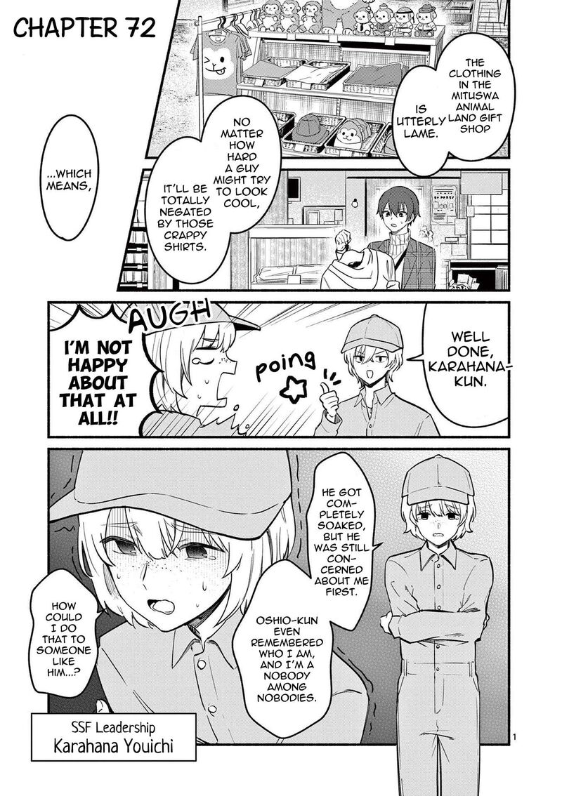Shiotaiou No Sato San Ga Ore Ni Dake Amai Chapter 72 Page 1