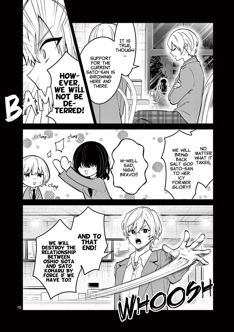 Shiotaiou No Sato San Ga Ore Ni Dake Amai Chapter 72 Page 10