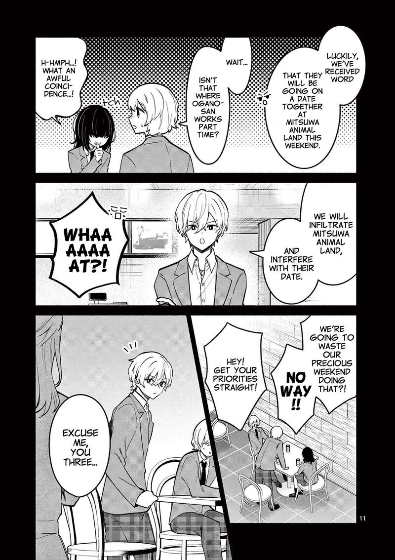 Shiotaiou No Sato San Ga Ore Ni Dake Amai Chapter 72 Page 11