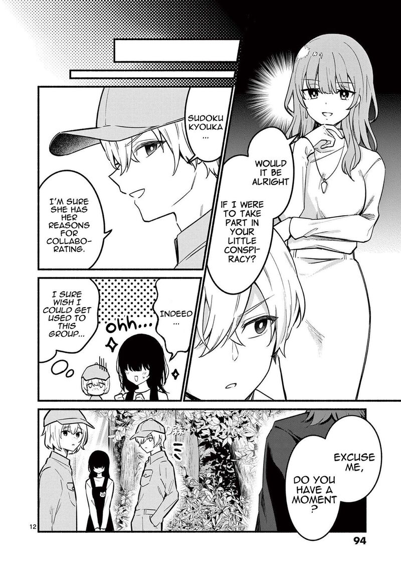 Shiotaiou No Sato San Ga Ore Ni Dake Amai Chapter 72 Page 12