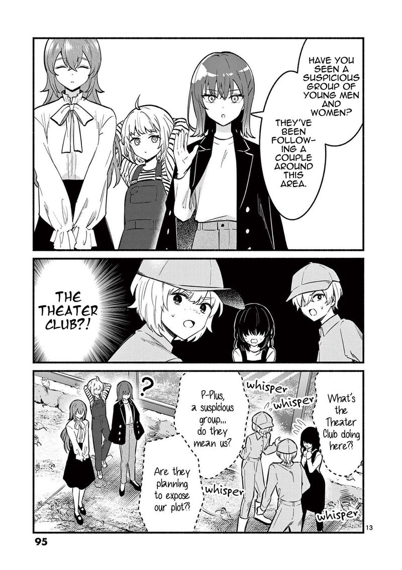 Shiotaiou No Sato San Ga Ore Ni Dake Amai Chapter 72 Page 13