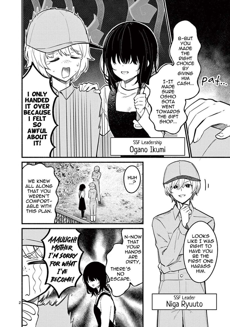 Shiotaiou No Sato San Ga Ore Ni Dake Amai Chapter 72 Page 2