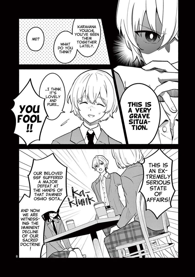 Shiotaiou No Sato San Ga Ore Ni Dake Amai Chapter 72 Page 8