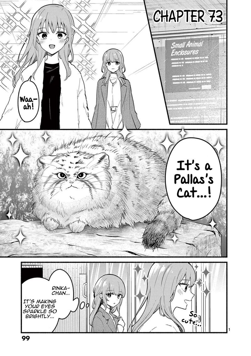 Shiotaiou No Sato San Ga Ore Ni Dake Amai Chapter 73 Page 1