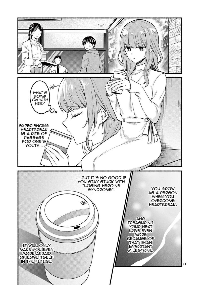 Shiotaiou No Sato San Ga Ore Ni Dake Amai Chapter 73 Page 11