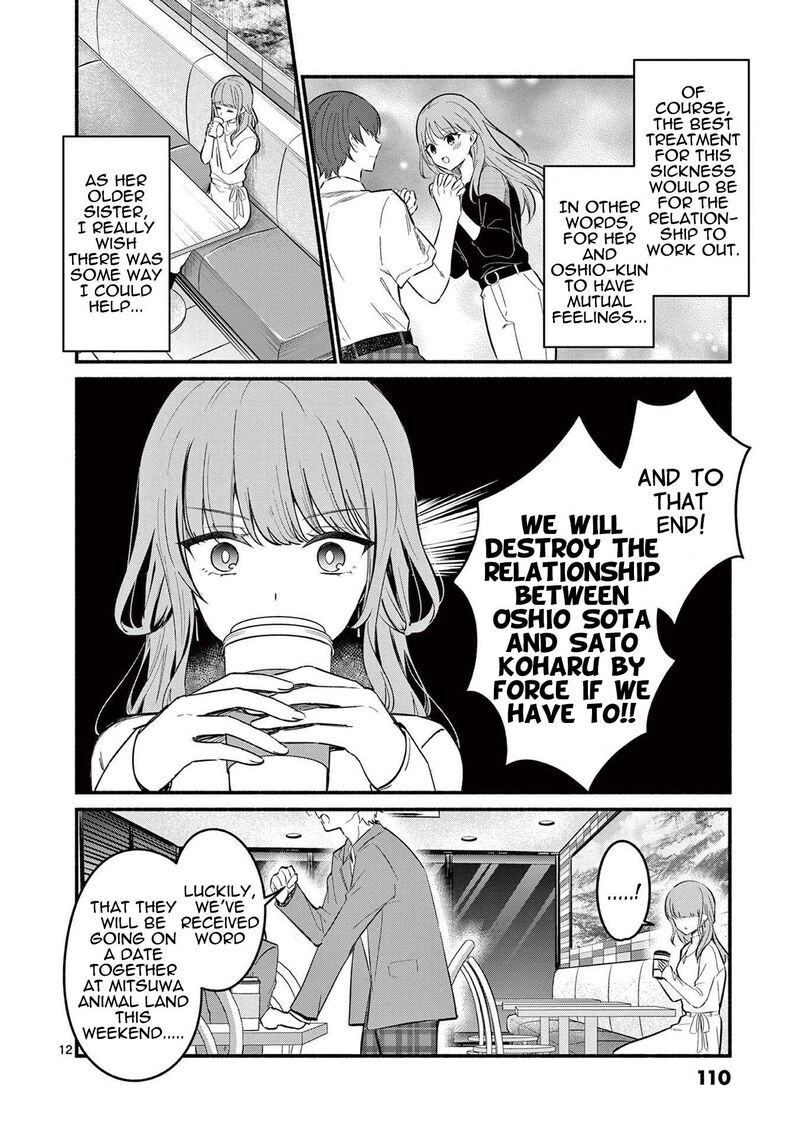 Shiotaiou No Sato San Ga Ore Ni Dake Amai Chapter 73 Page 12