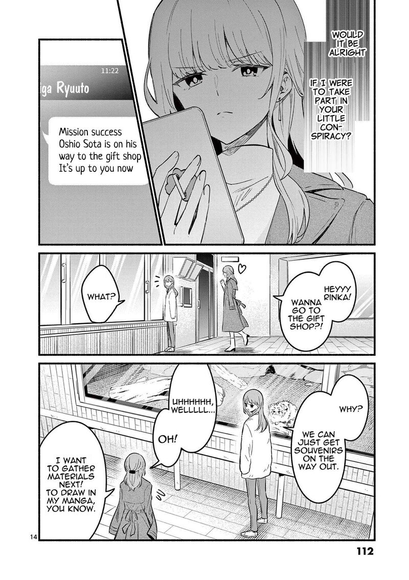 Shiotaiou No Sato San Ga Ore Ni Dake Amai Chapter 73 Page 14