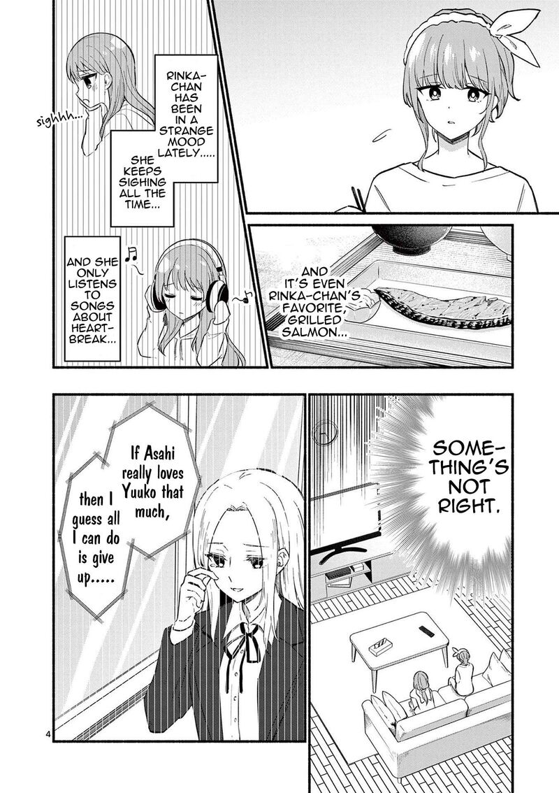 Shiotaiou No Sato San Ga Ore Ni Dake Amai Chapter 73 Page 4