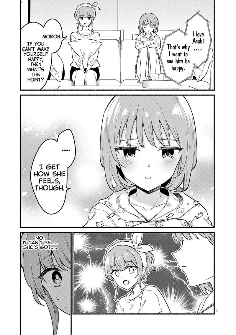 Shiotaiou No Sato San Ga Ore Ni Dake Amai Chapter 73 Page 5