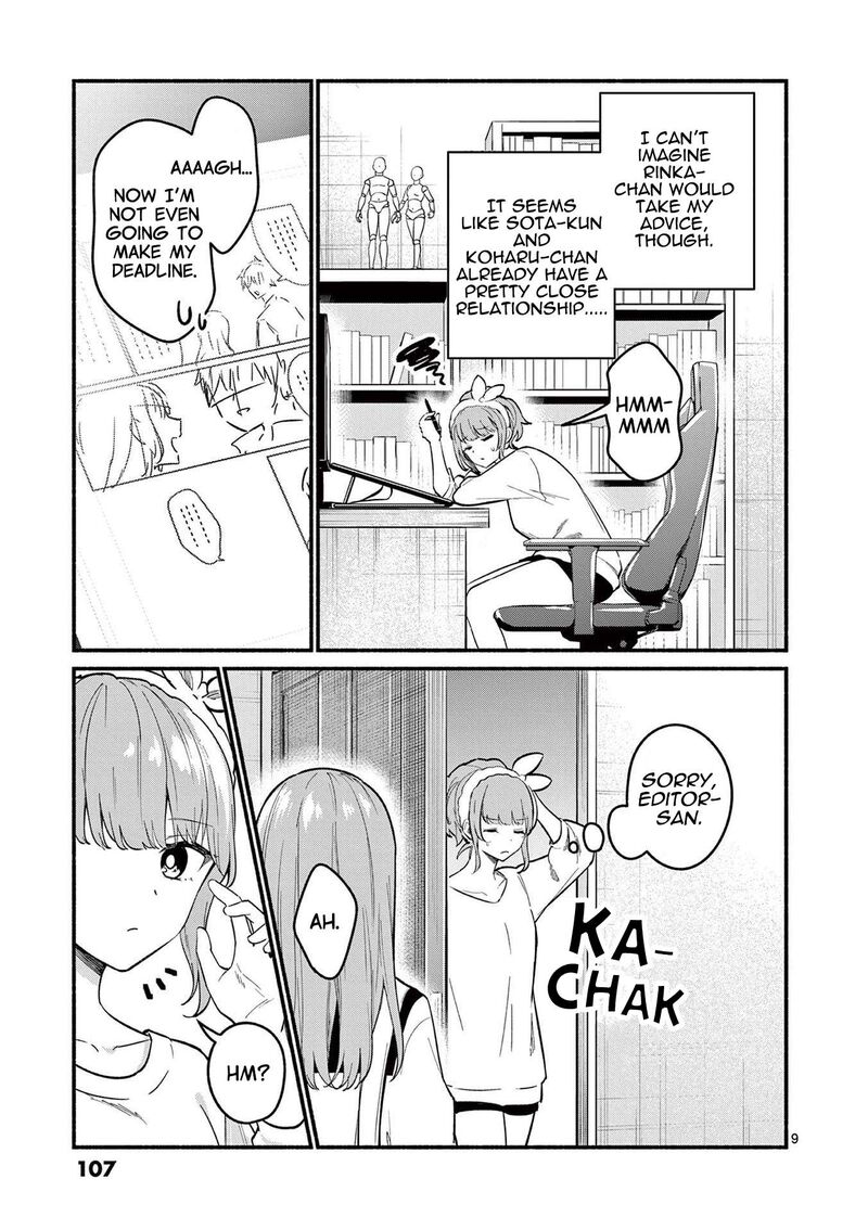 Shiotaiou No Sato San Ga Ore Ni Dake Amai Chapter 73 Page 9