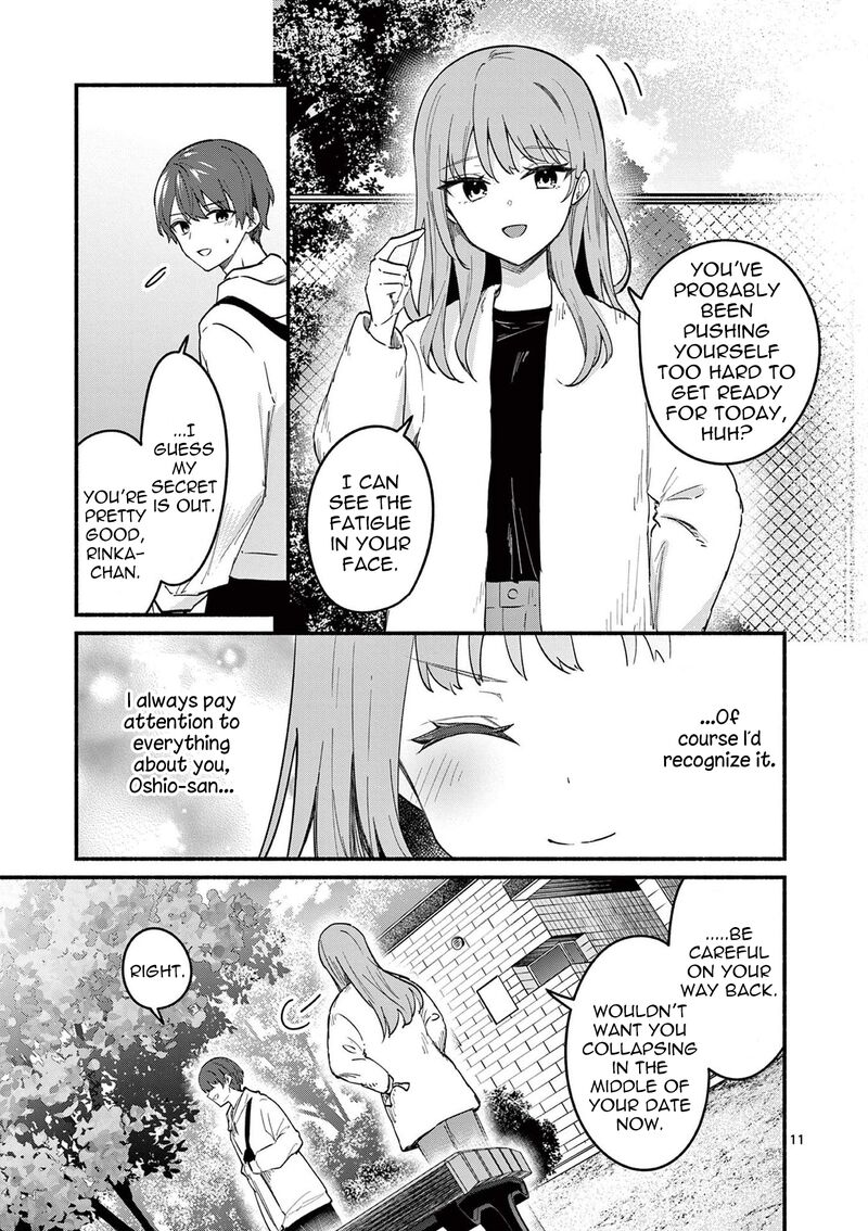 Shiotaiou No Sato San Ga Ore Ni Dake Amai Chapter 74 Page 11