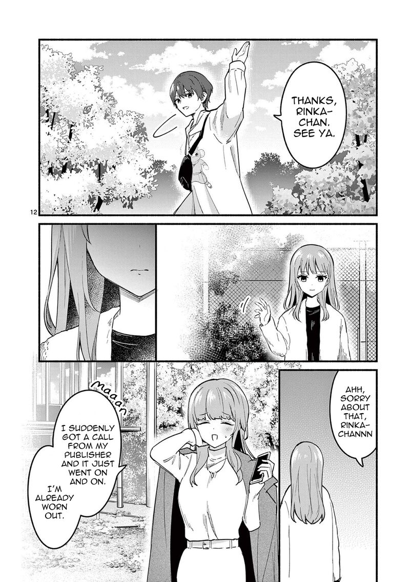 Shiotaiou No Sato San Ga Ore Ni Dake Amai Chapter 74 Page 12