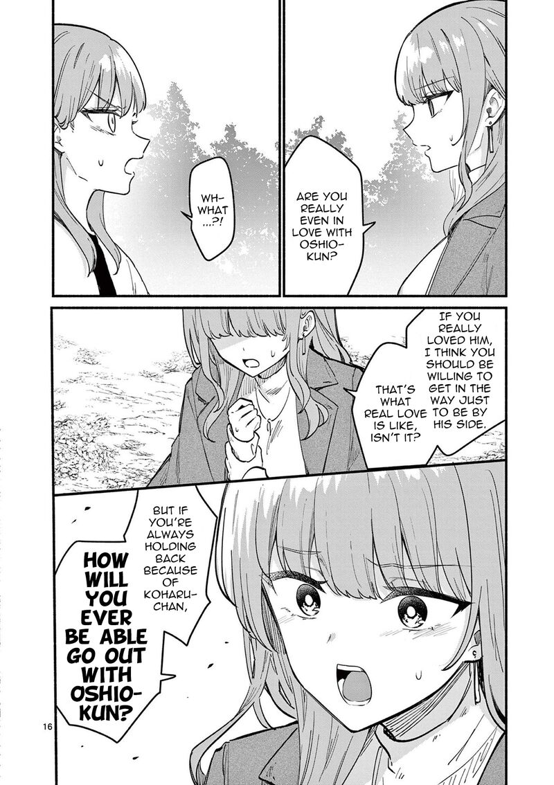 Shiotaiou No Sato San Ga Ore Ni Dake Amai Chapter 74 Page 16