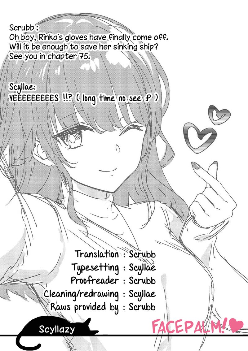 Shiotaiou No Sato San Ga Ore Ni Dake Amai Chapter 74 Page 19