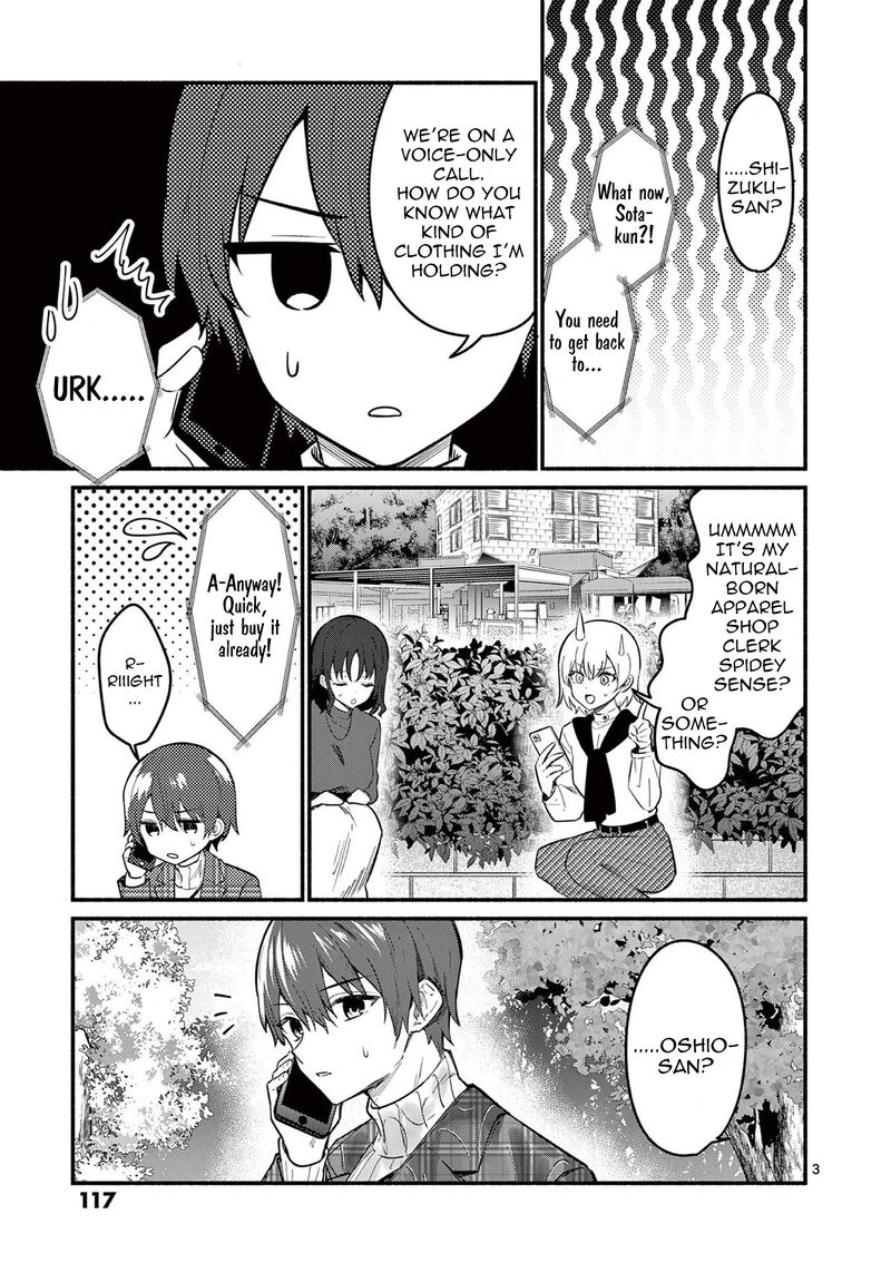 Shiotaiou No Sato San Ga Ore Ni Dake Amai Chapter 74 Page 3