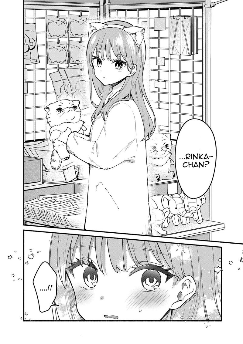 Shiotaiou No Sato San Ga Ore Ni Dake Amai Chapter 74 Page 4