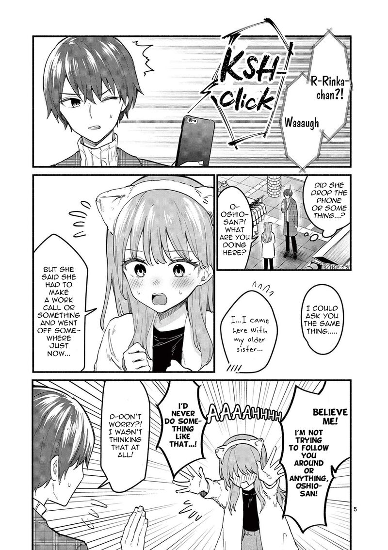 Shiotaiou No Sato San Ga Ore Ni Dake Amai Chapter 74 Page 5