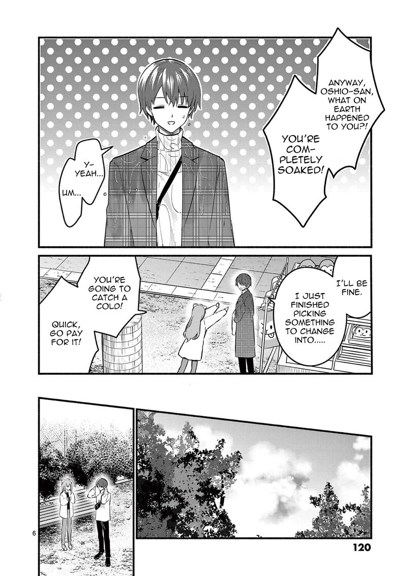 Shiotaiou No Sato San Ga Ore Ni Dake Amai Chapter 74 Page 6