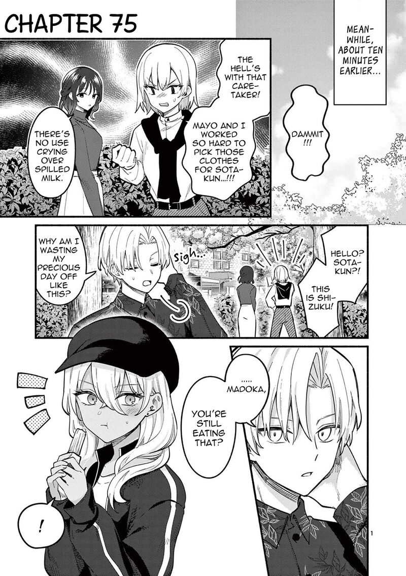 Shiotaiou No Sato San Ga Ore Ni Dake Amai Chapter 75 Page 1