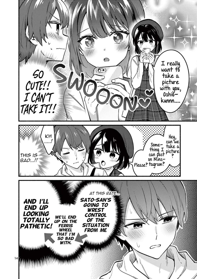 Shiotaiou No Sato San Ga Ore Ni Dake Amai Chapter 75 Page 14