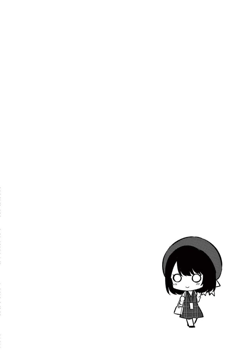 Shiotaiou No Sato San Ga Ore Ni Dake Amai Chapter 75 Page 18