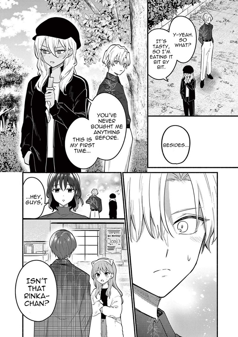 Shiotaiou No Sato San Ga Ore Ni Dake Amai Chapter 75 Page 2