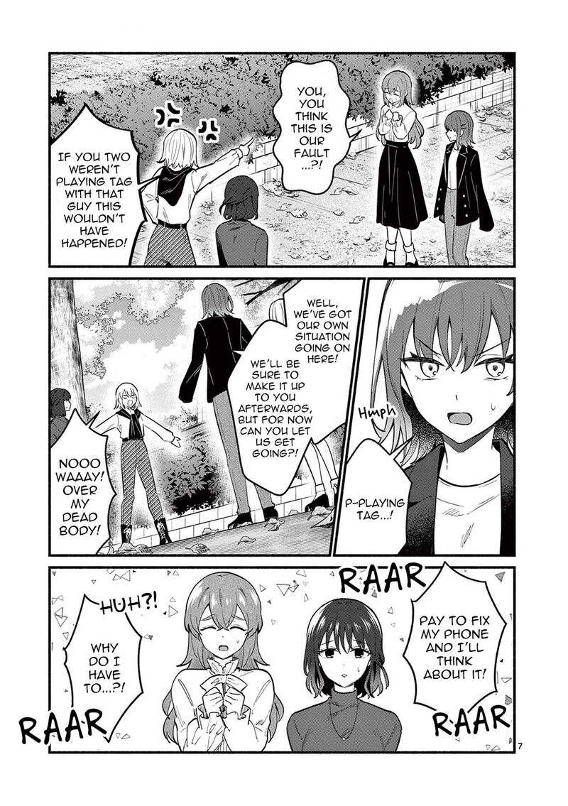 Shiotaiou No Sato San Ga Ore Ni Dake Amai Chapter 75 Page 7