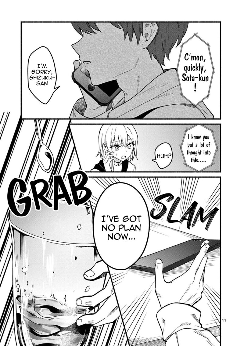 Shiotaiou No Sato San Ga Ore Ni Dake Amai Chapter 77 Page 11