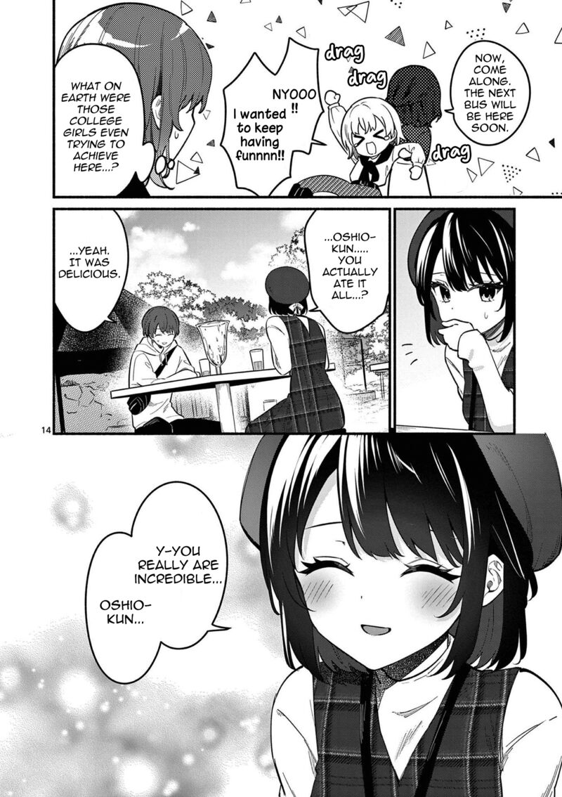 Shiotaiou No Sato San Ga Ore Ni Dake Amai Chapter 77 Page 14