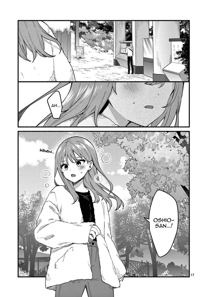 Shiotaiou No Sato San Ga Ore Ni Dake Amai Chapter 77 Page 17