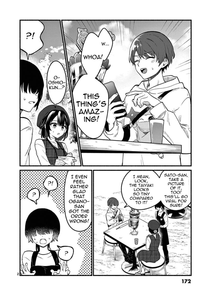 Shiotaiou No Sato San Ga Ore Ni Dake Amai Chapter 77 Page 2