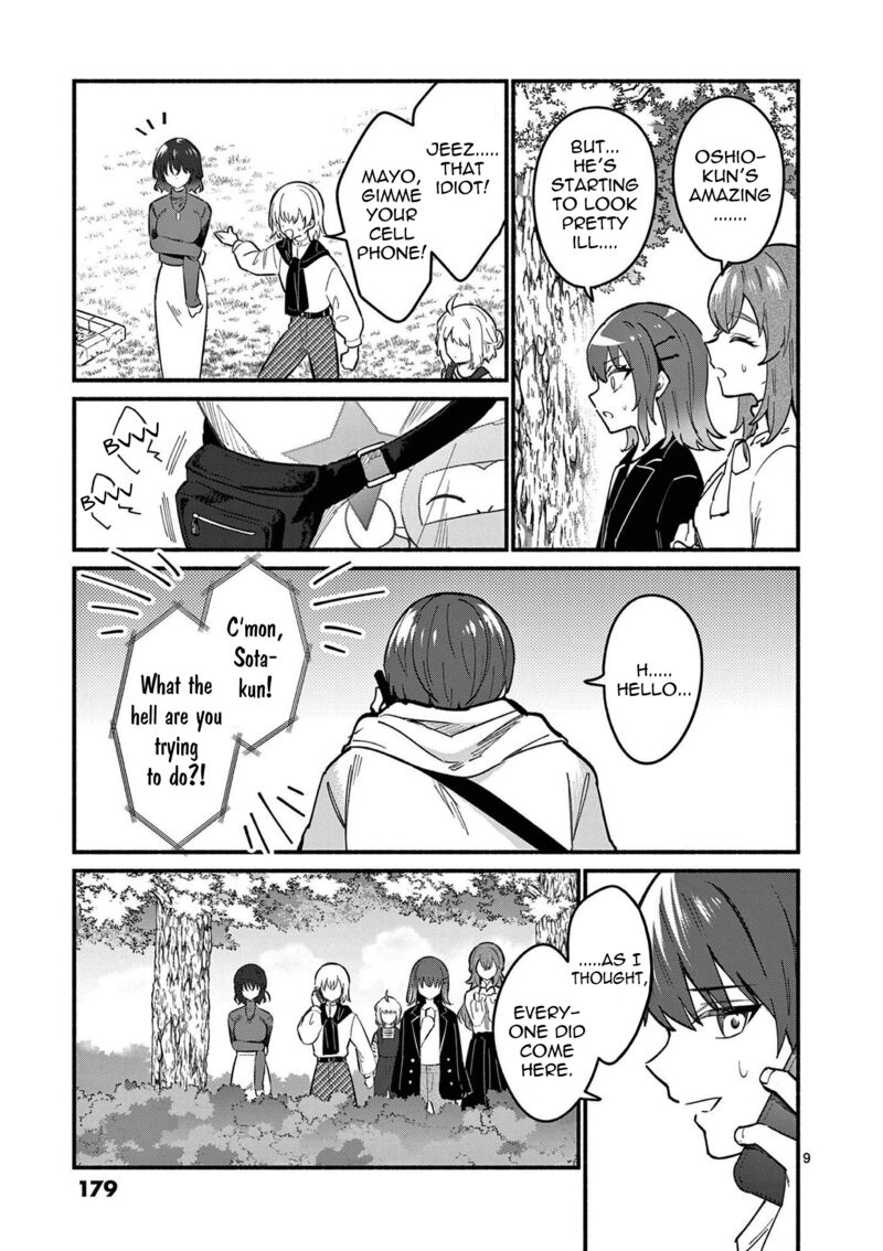 Shiotaiou No Sato San Ga Ore Ni Dake Amai Chapter 77 Page 9