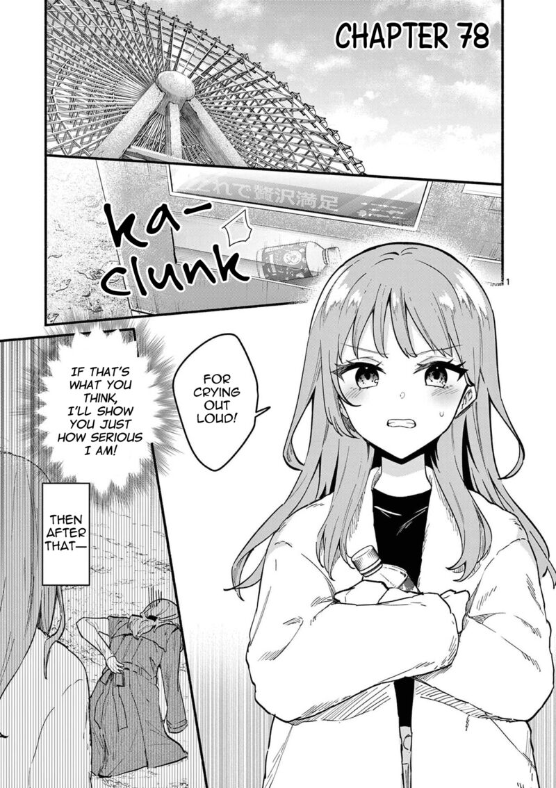 Shiotaiou No Sato San Ga Ore Ni Dake Amai Chapter 78 Page 1