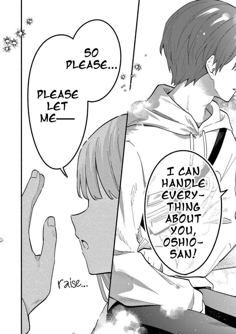 Shiotaiou No Sato San Ga Ore Ni Dake Amai Chapter 78 Page 14