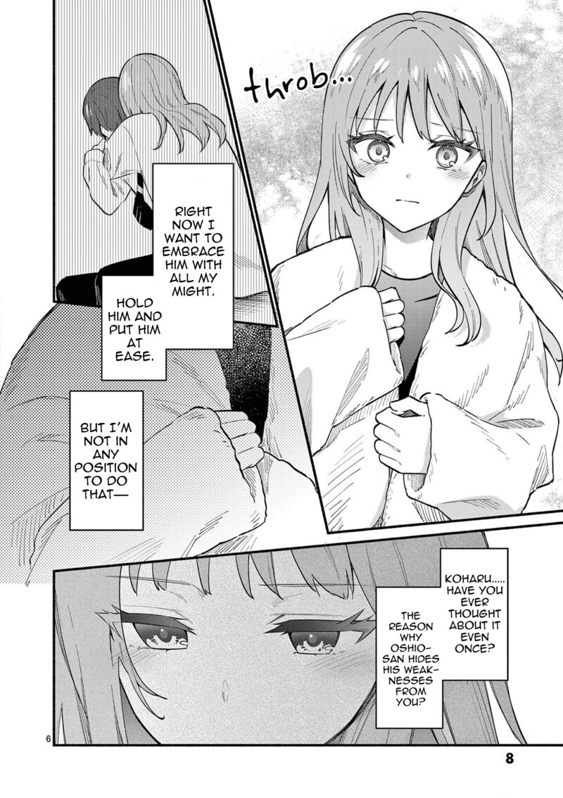 Shiotaiou No Sato San Ga Ore Ni Dake Amai Chapter 78 Page 6