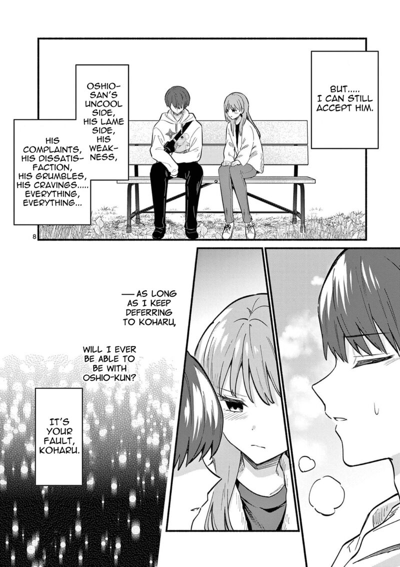 Shiotaiou No Sato San Ga Ore Ni Dake Amai Chapter 78 Page 8
