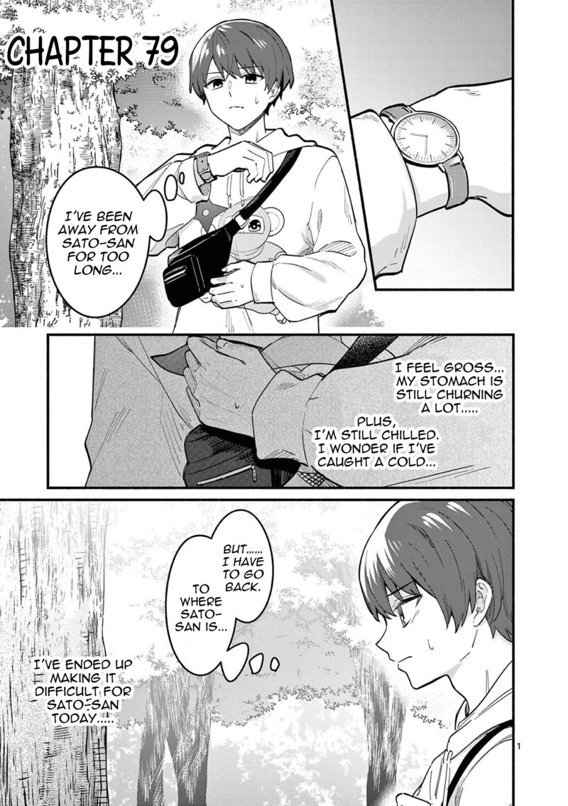 Shiotaiou No Sato San Ga Ore Ni Dake Amai Chapter 79 Page 1