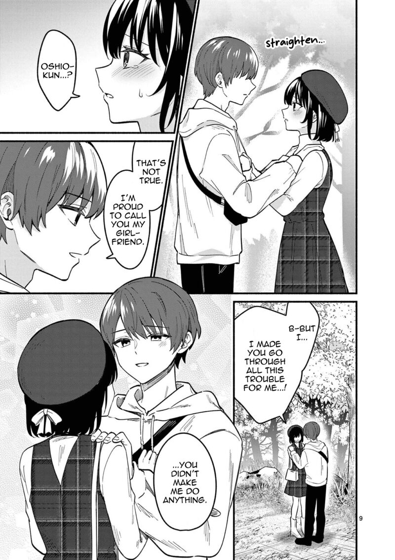 Shiotaiou No Sato San Ga Ore Ni Dake Amai Chapter 79 Page 10