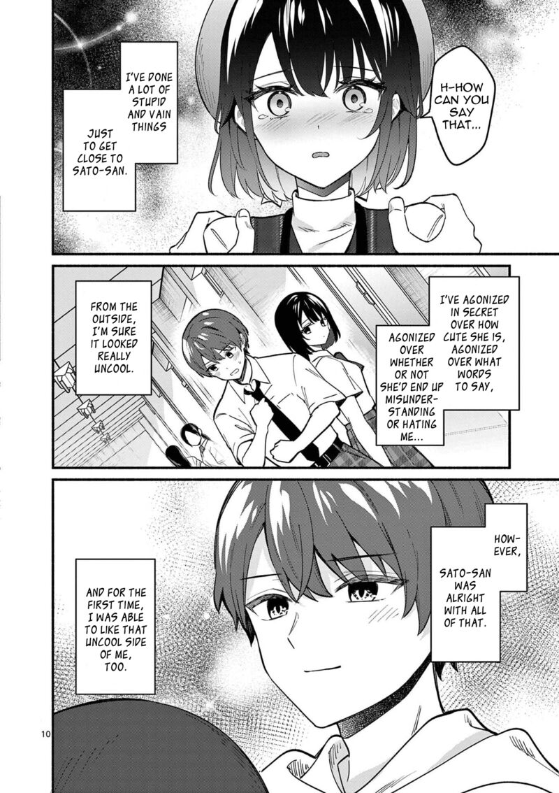 Shiotaiou No Sato San Ga Ore Ni Dake Amai Chapter 79 Page 11