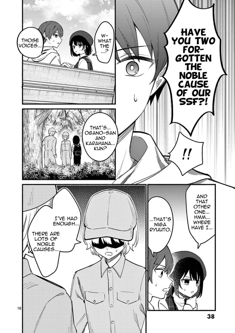 Shiotaiou No Sato San Ga Ore Ni Dake Amai Chapter 79 Page 17