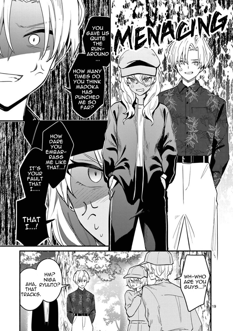 Shiotaiou No Sato San Ga Ore Ni Dake Amai Chapter 79 Page 20